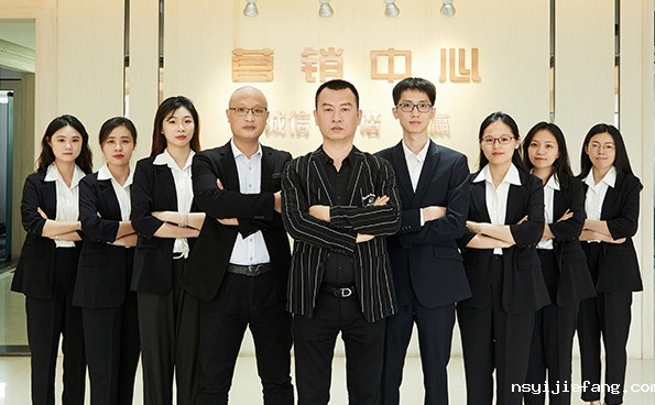 星空体育注册平台官网服饰销售团队